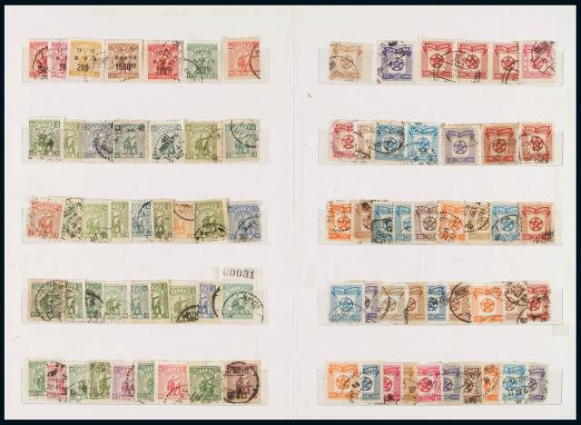 ○1948-1949年中南区邮票收藏集二册