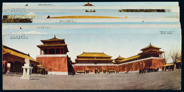 PPC 民国时期《北京大观》双连通景明信片一组十枚