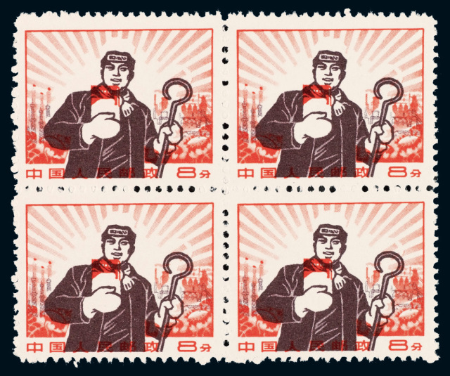 ★1969年普无号邮票8分工人图中心肖像套色大移位四方连