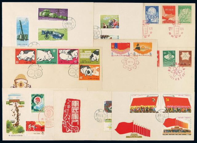 FDC 1958-1983年贴纪念、特种、编号、JT邮票首日封十八件