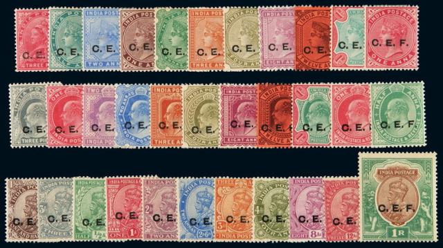 ★1900-1921年英国在华邮局远征军邮票第一至第五次大全套