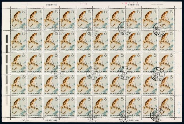 ○1963年特60“金丝猴”有齿邮票8分五十枚全张