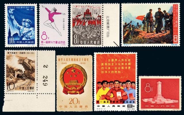 1958-1966年纪念邮票24枚