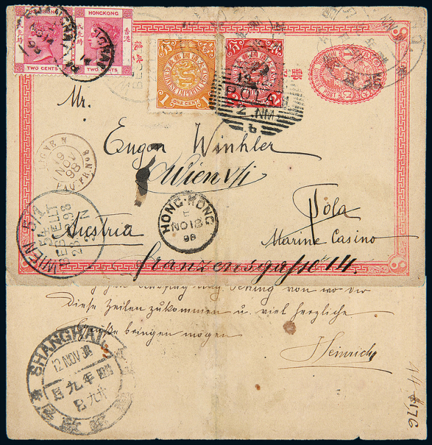 1898年北京寄奥地利清一次片