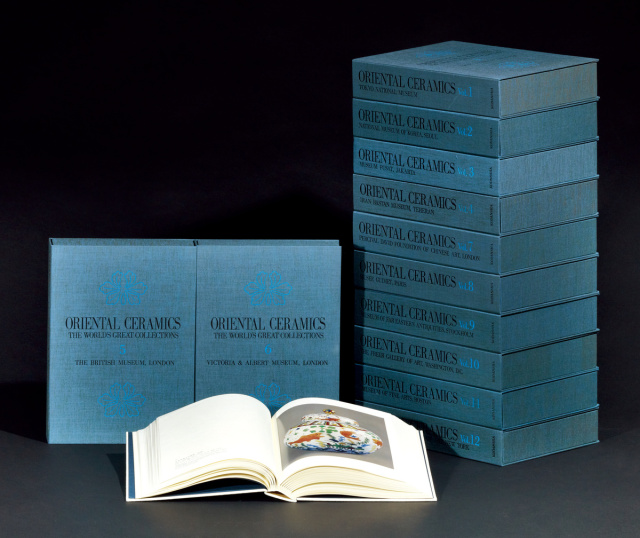  限量编号《东洋陶瓷大观》国际版共12册
