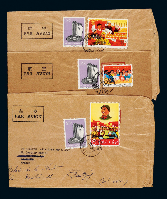 1967年北京寄法国航空封3件