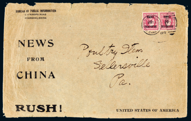 1919年上海寄美国西式封