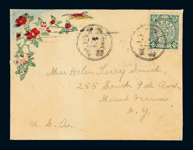 1905年直隶昌黎寄美国美术封