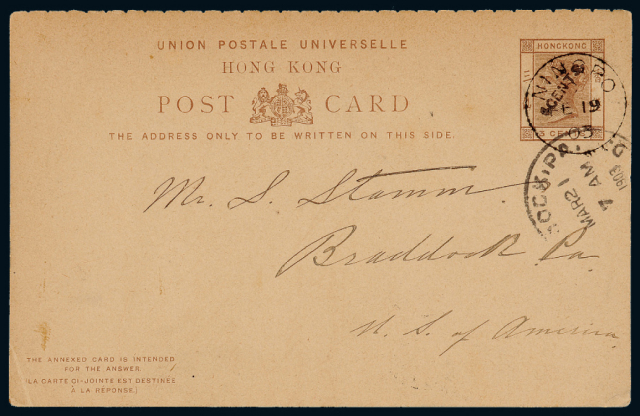 1903年宁波寄美国香港改值邮资明信片