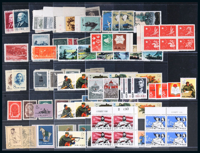 1955-1967年纪特邮票一组96枚