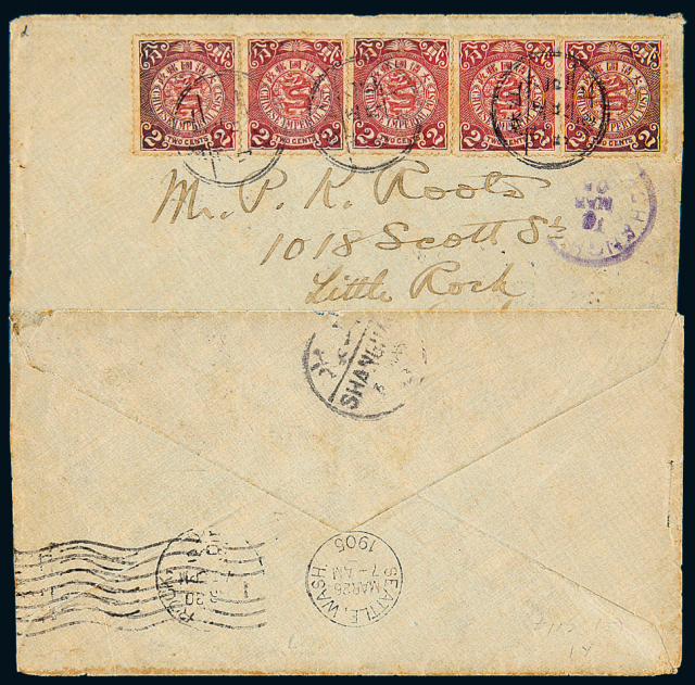 1905年上海寄美国小石城平信