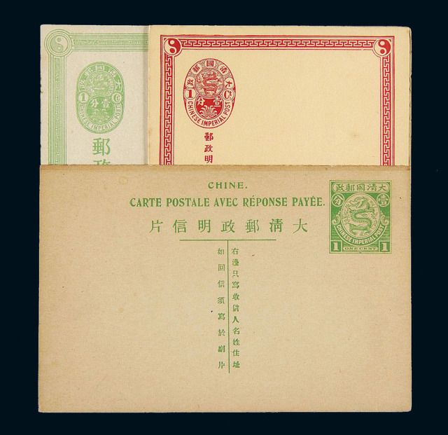 1941年印度新金山中国渣打银行纸币香港壹佰圆