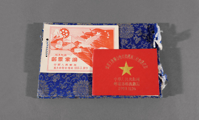 1929-1950年邮票册、邮折三册