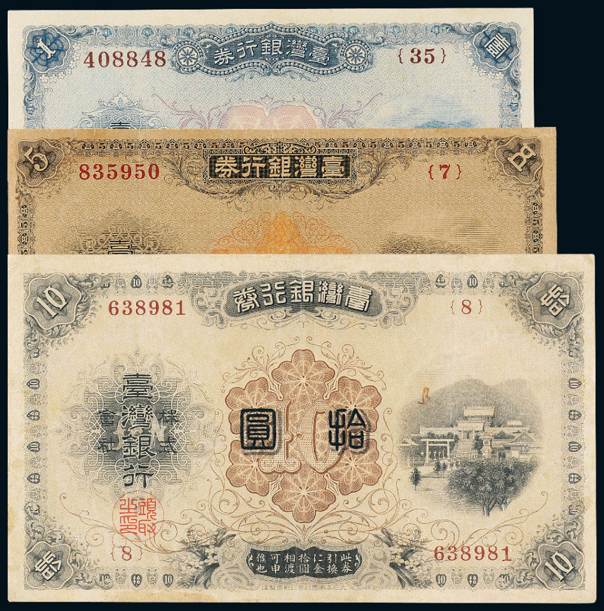 明治三十一年（1898年）日本龙银二十钱一枚拍卖成交价格及图片- 芝麻 