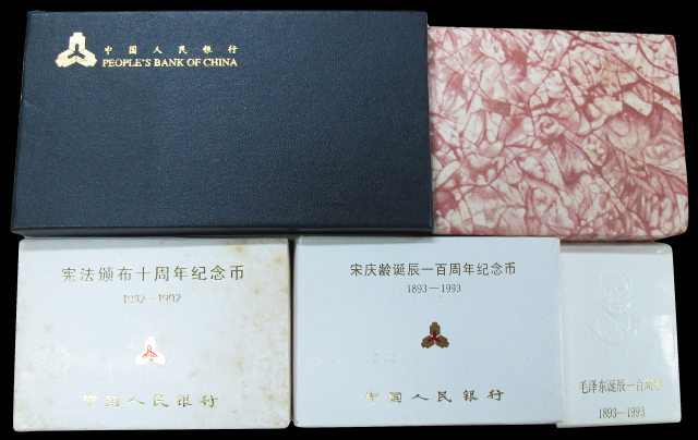 1984-1997年中国人民银行发行精制纪念币5套