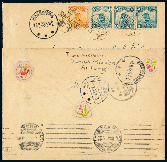 1923年安东寄丹麦西式封