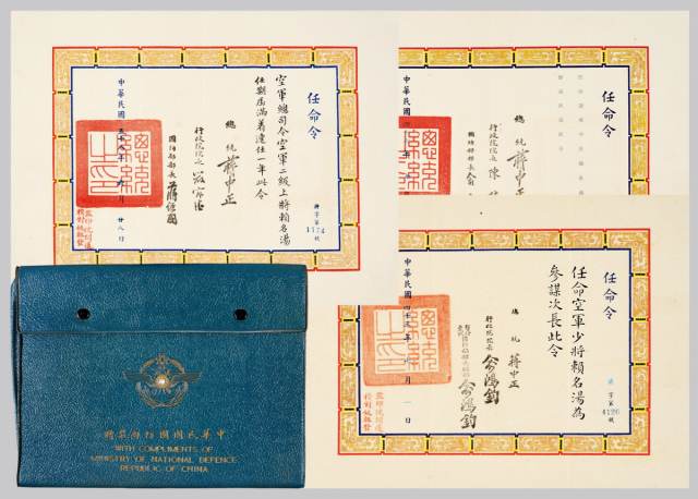 1954-1969年赖名汤将军任命令3件