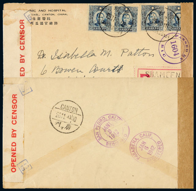 1941年广州寄美国挂号封