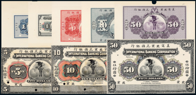1910-1917年美商花旗银行正反单面试模样票4种8枚