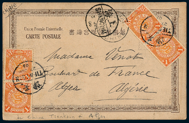 1905年天津寄阿尔及利亚风景明信片
