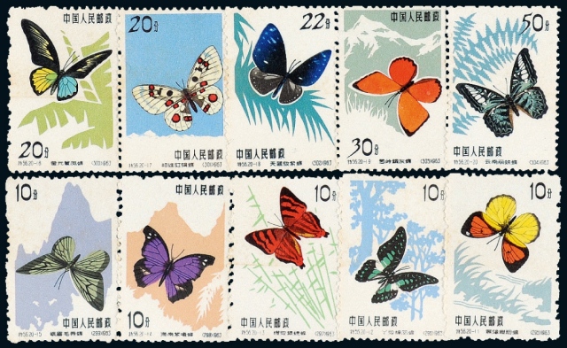 1949-1966年纪特邮票四十九枚