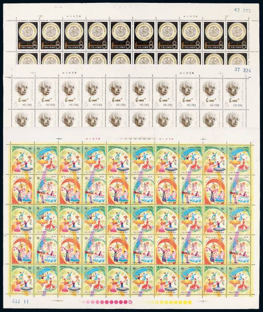 1978-1982年“J”字邮票全张六件