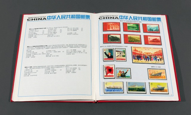 1970-1973年编号邮票九十五枚全