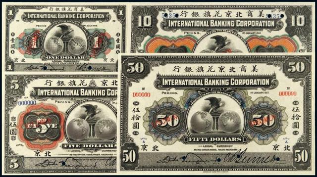 1910年-1919年美商花旗银行银元票四枚