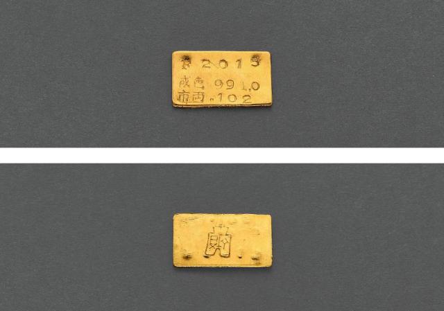 1949-1951年台北中央造币厂铸厂徽布图一钱厂条