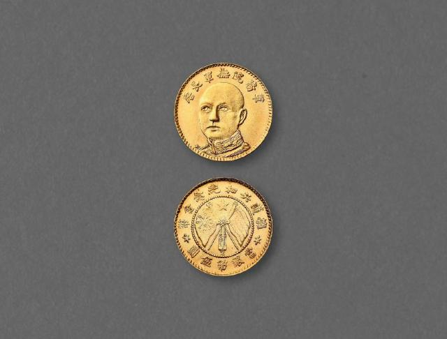 1919年唐继尧像拥护共和纪念伍圆金币