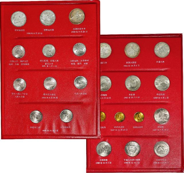 1984-1991年中华人民共和国普制流通纪念币一册