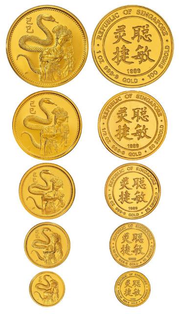 1989己巳（蛇）年新加坡生肖纪念金币五枚全套