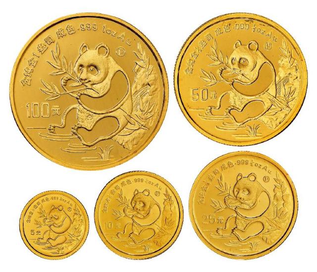 1991年熊猫“P”版纪念金币五枚全套