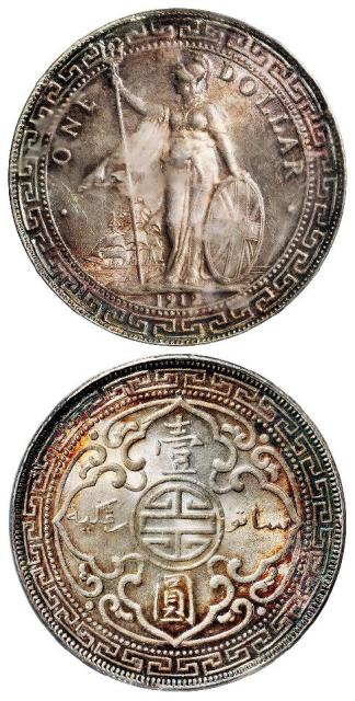 1912年(B)香港贸易银元“站人”壹圆银币/PCGS MS64