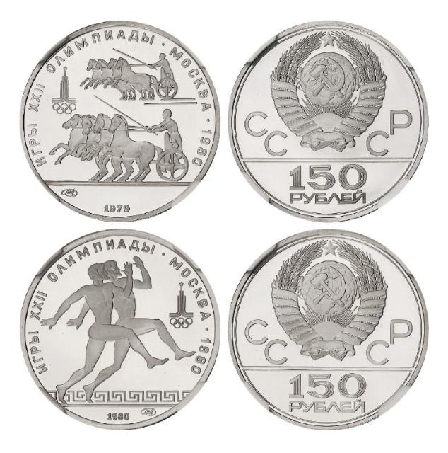 1979、1980年前苏联发行第22届奥林匹克运动会纪念铂金币/均NGC PF70 ULTRA CAMEO