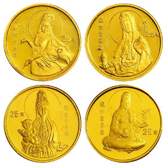 1994年观世音菩萨纪念金币四枚全套