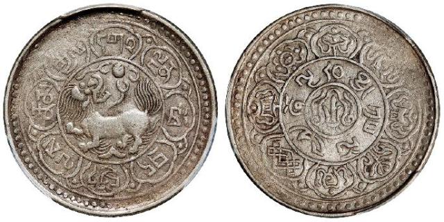 1913年西藏雪阿果木五钱银币/PCGS XF45拍卖成交价格及图片- 芝麻开门收藏网