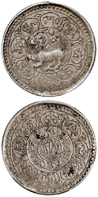 1913年西藏雪阿果木五钱银币/PCGS AU50