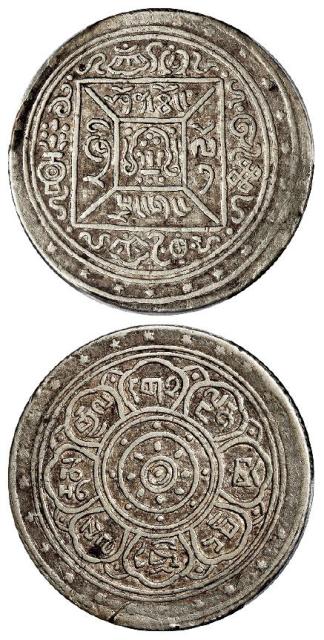 1909年西藏宣统桑康果木一两银币/PCGS XF40