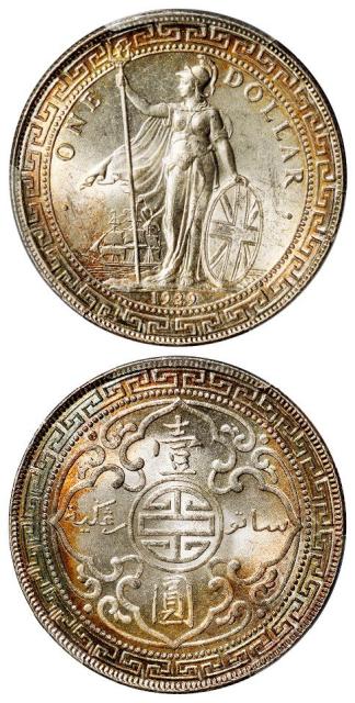 1929年(B)香港贸易银元“站人”壹圆银币/PCGS MS64
