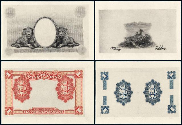 1912年中国银行袁世凯像蓝色双狮共和纪念兑换券壹圆正、反单面试印样票/均PMG评级