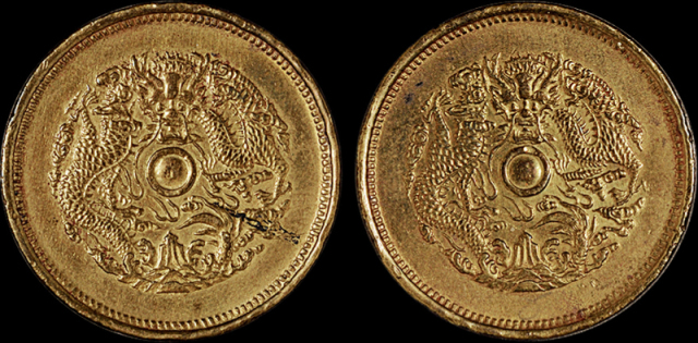 1903年浙江省造光绪元宝合背十文黄铜币一枚，较为少见，极美品