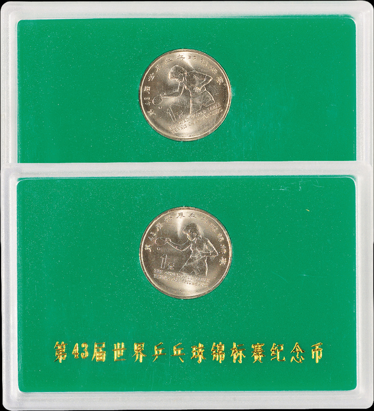 1995年中国黄河文化系列(第1组)纪念银币27克拍卖成交价格及图片芝麻 