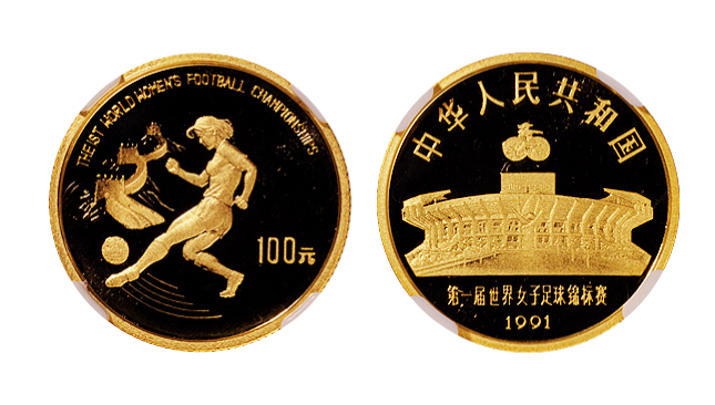1995年中国黄河文化系列(第1组)纪念银币27克拍卖成交价格及图片芝麻 