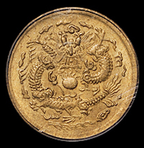 光绪戊申“宁”字一文铜币二枚，分别为宽“宁”、窄“宁”版各一枚，均为PCGS MS65