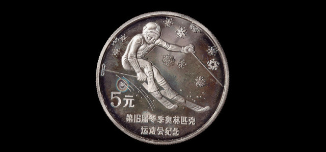 1998年戊寅(虎)年生肖纪念金币1/10盎司 完未流通