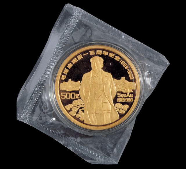 1993年毛泽东诞辰100周年纪念金币5盎司 完未流通