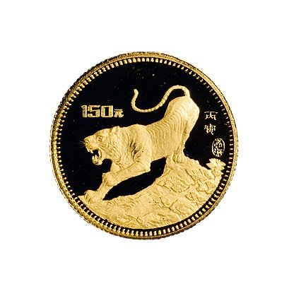1986年中国人民银行发行丙寅（虎）年生肖金银币各1枚