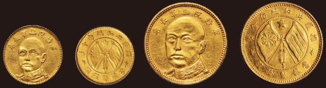 1916年唐继尧像拥护共和纪念金币当银币伍圆（LM1058），拾圆（LM1057）各一枚