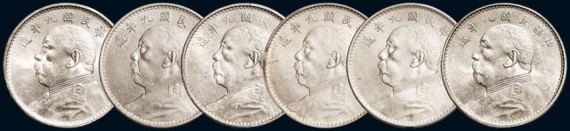 民国九年（1920年）袁世凯像壹圆银币（LM77）一组六枚